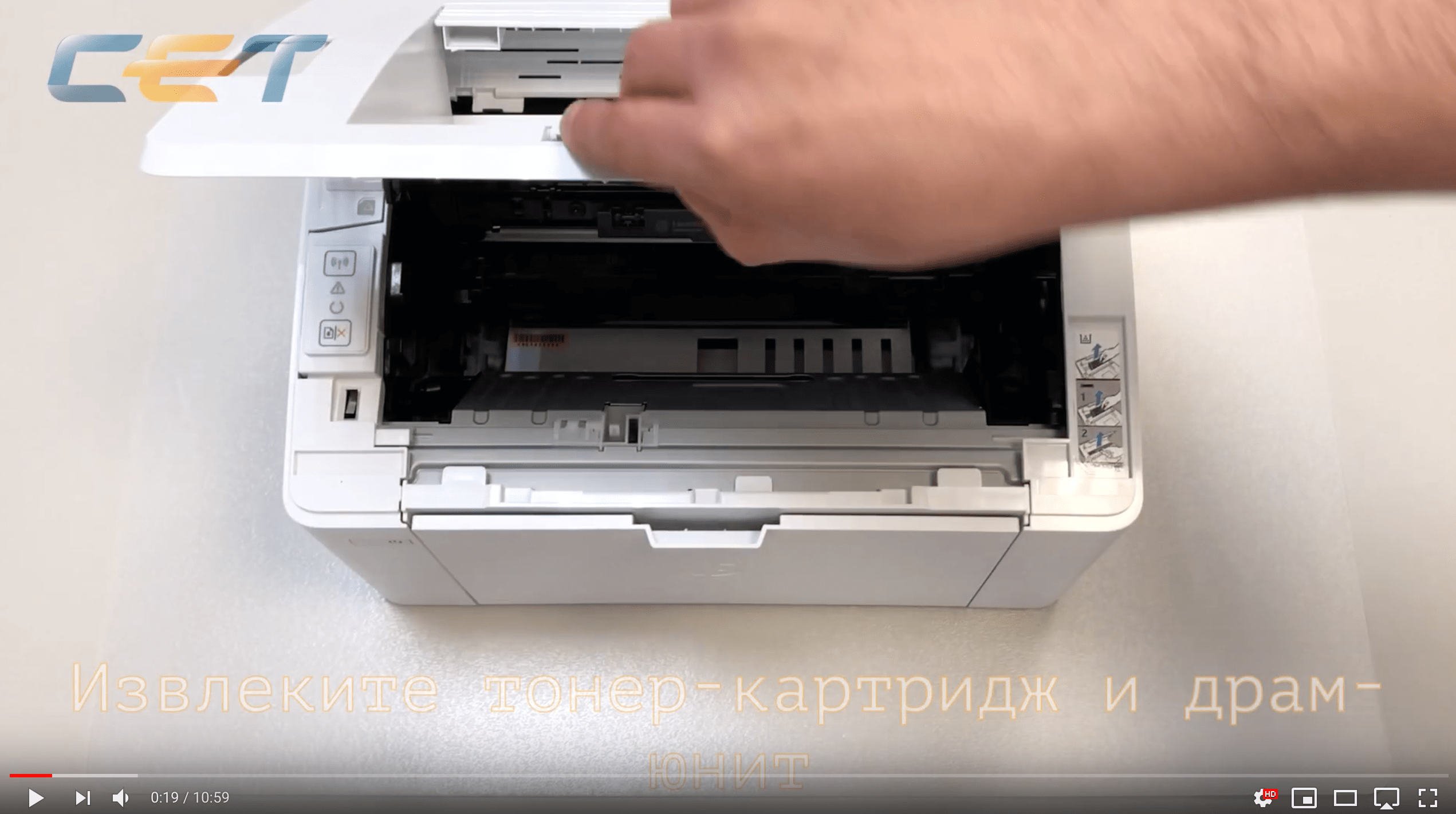 Снятие/установка фьюзера (печки) и замена термопленки в HP LaserJet Pro